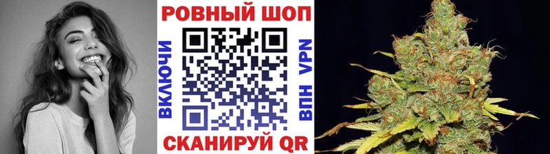 Где купить наркоту Ишим Бошки Шишки  ГАШ 