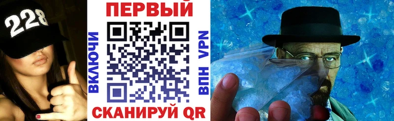 kraken ССЫЛКА  Ишим  АМФ Premium 