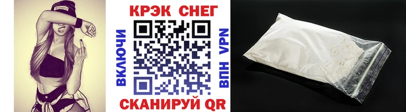 кракен как войти  Ишим  Кокаин VHQ 