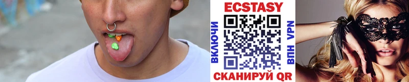 ОМГ ОМГ маркетплейс  Ишим  ЭКСТАЗИ круглые  продажа наркотиков 