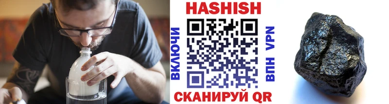 ГАШ ice o lator  Ишим 