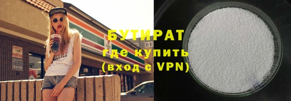 альфа пвп VHQ Арсеньев