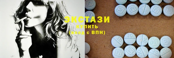 сатива Армянск