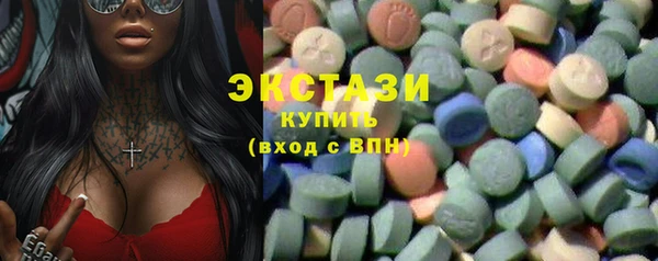 сатива Армянск