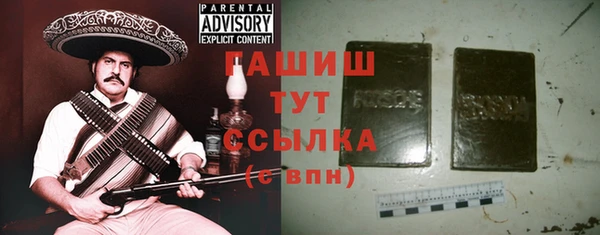 альфа пвп VHQ Арсеньев