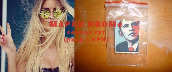 первитин Аркадак