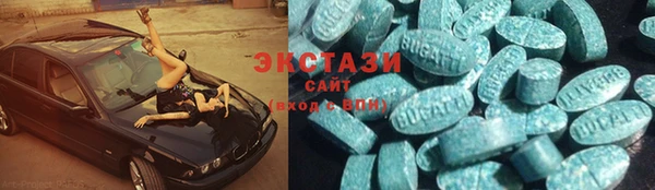 альфа пвп VHQ Арсеньев
