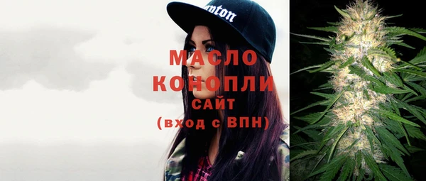 сатива Армянск