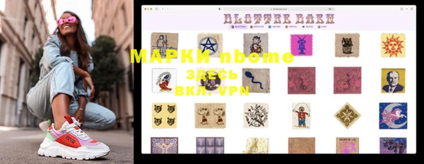 первитин Аркадак