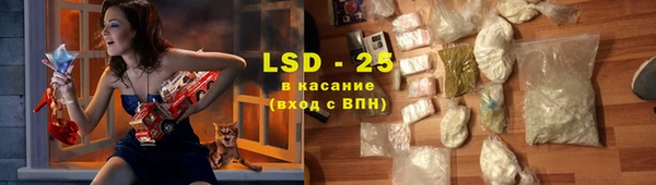 альфа пвп VHQ Арсеньев