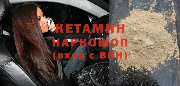 первитин Аркадак