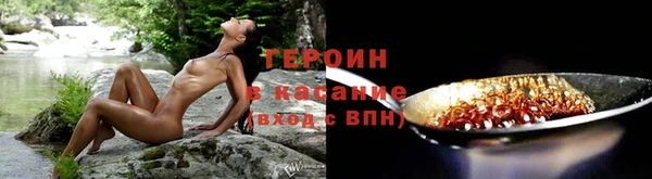 сатива Армянск