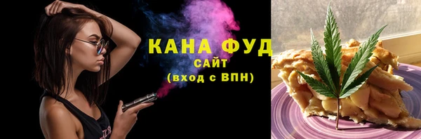 первитин Аркадак