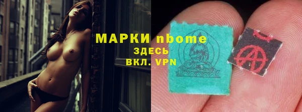 первитин Аркадак
