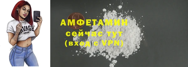 первитин Аркадак