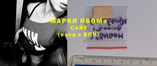 первитин Аркадак