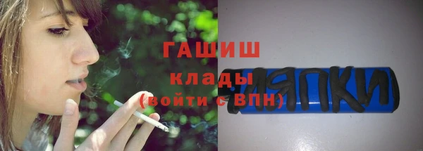 альфа пвп VHQ Арсеньев