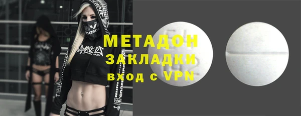 сатива Армянск