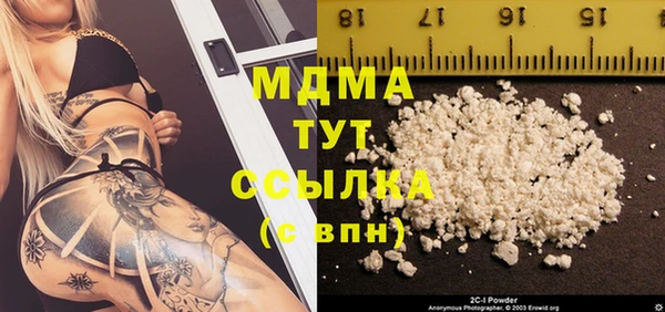первитин Аркадак