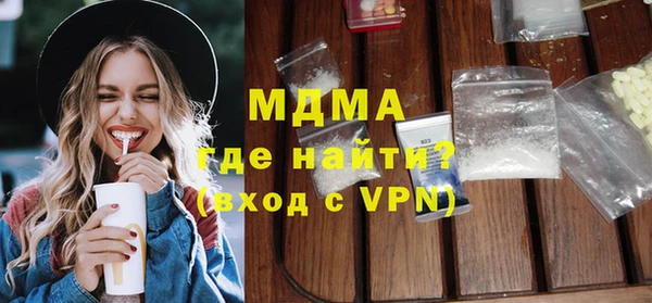 сатива Армянск