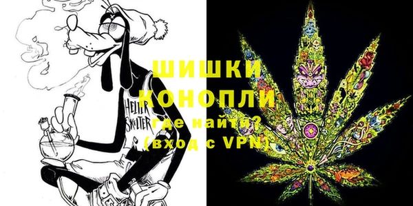 альфа пвп VHQ Арсеньев