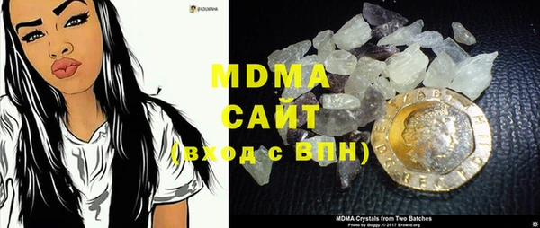 альфа пвп VHQ Арсеньев