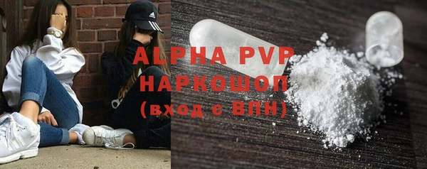 альфа пвп VHQ Арсеньев