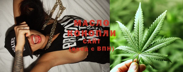 альфа пвп VHQ Арсеньев