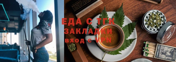 стафф Семикаракорск