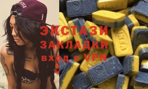 альфа пвп VHQ Арсеньев