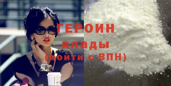 кристаллы Семилуки