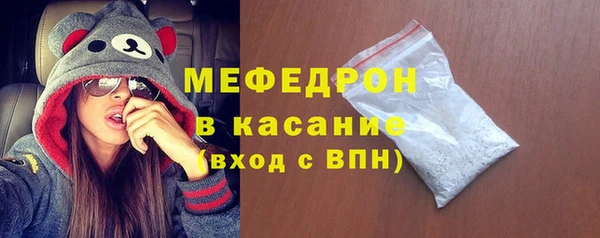 первитин Аркадак