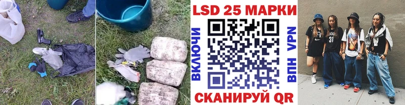 ЛСД экстази кислота наркотики Ишим