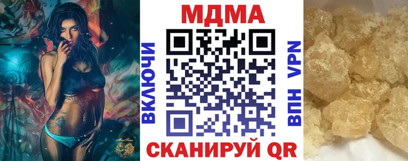 закладка  Ишим  MDMA VHQ 