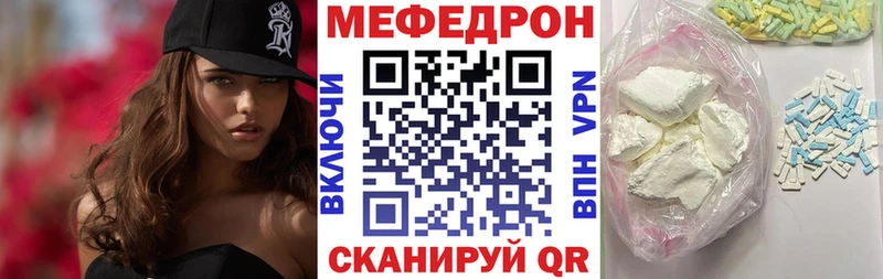 цена наркотик Ишим МЕФ VHQ