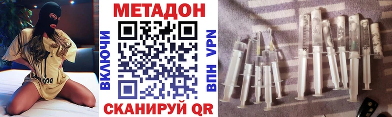 Метадон мёд  наркошоп  Ишим 