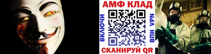 МЕТАМФЕТАМИН кристалл  где продают наркотики  Ишим 