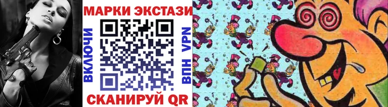 наркошоп Ишим Марки N-bome 1,5мг