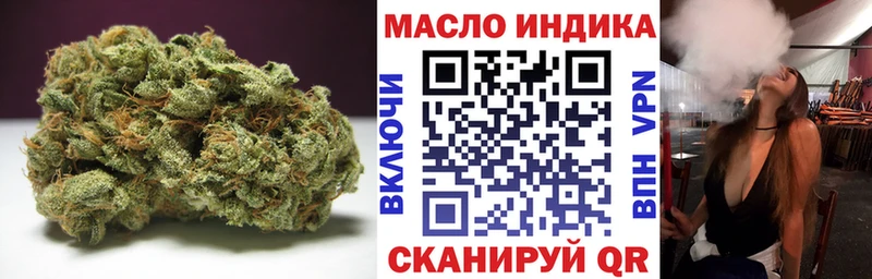 ТГК Wax  kraken как войти  Ишим 
